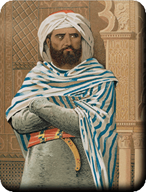 Abd al Rahman 1<sup>er</sup><br />fondateur du califat d'Al-Andalus